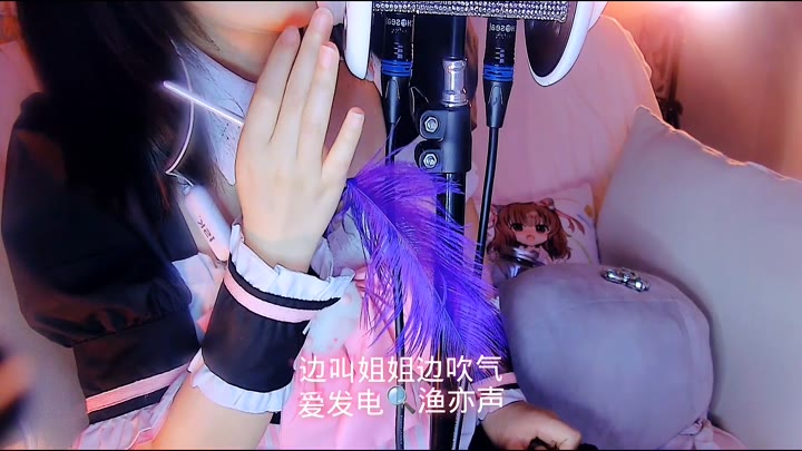 #渔亦声 体验女仆边亲边叫姐姐