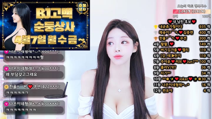 #mina0001 mina0001_20250427_0935.mp4 @kbjba