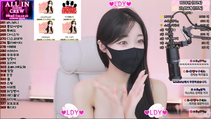 #bongbong486 bongbong486_20250916_2310.mp4 @kbjba