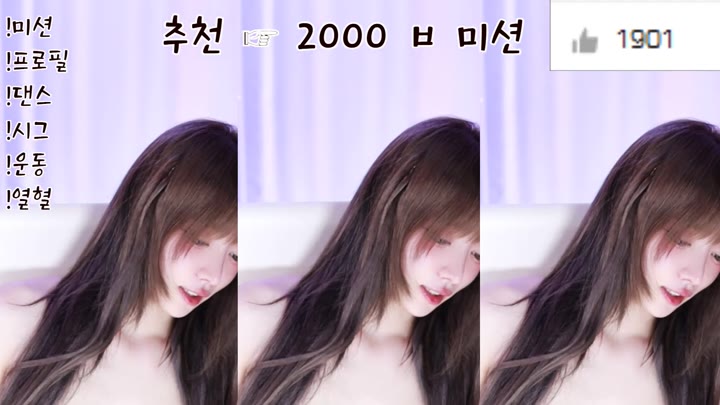 #podo0311 podo0311_20250815_0300.mp4 @kbjba