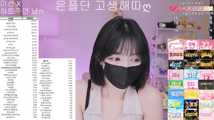 #riwon1004 riwon1004_20250731_2300.mp4 @kbjba