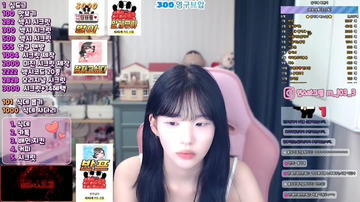 #minji7979 minji7979_20250722_0404.mp4