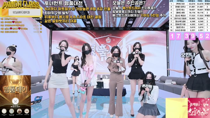 #pandaclass pandaclass_20250515_1630.mp4 @kbjba