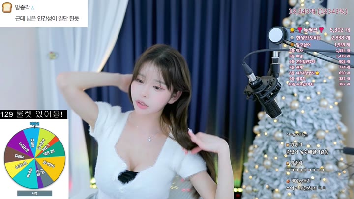 #Flextv #so2so2so FL_so2so2so_20250128_0608.mp4 @kbjba