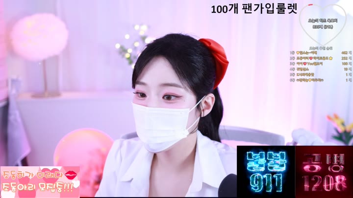 #jodong2 jodong2_20250829_0442.mp4 @kbjba