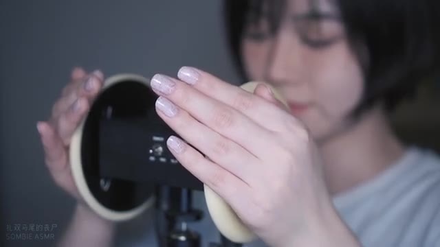 #SOMBIE丧妹 #ASMR 捂耳朵 按摩类触发音