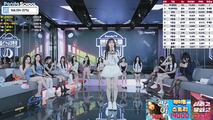 #pandaex pandaex_20250501_1620.mp4 @kbjba