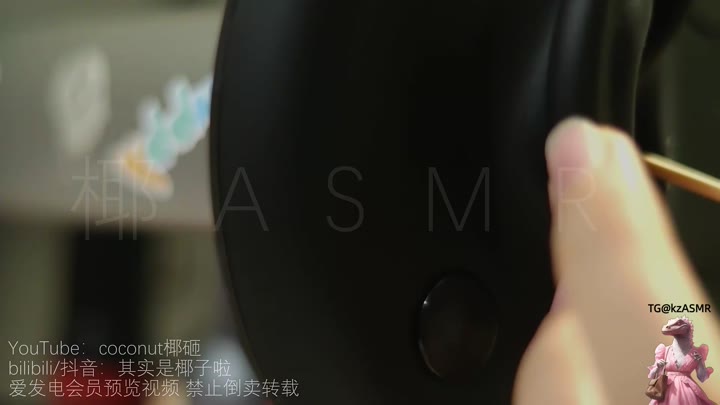 #其实是椰子啦 #KzAsmr F暴力硬质掏耳+口腔音