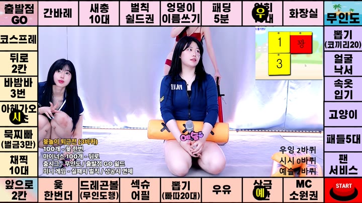 #jyp0909 jyp0909_20250518_2236.mp4 @kbjba