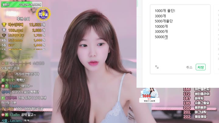 #Sooplive #dearhal AF_dearhal_20250928_0946.mp4 @kbjba