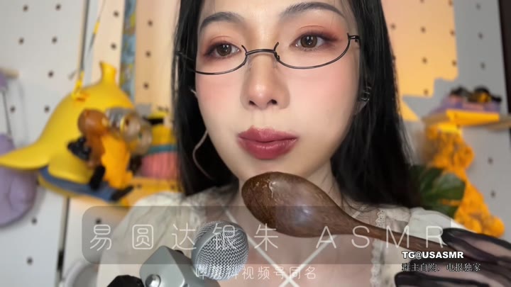#易圆达银朱  #银朱助眠  #神乐哄睡屋  #神乐的哄睡屋  #晚安yoyo   舌尖上的果酱涂唇釉~