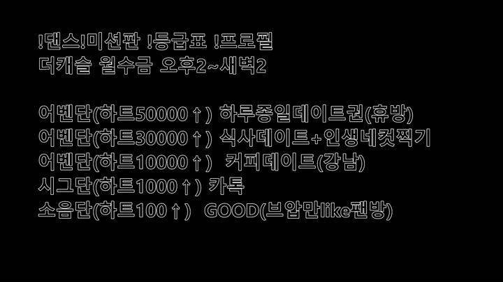 #holymoly62 holymoly62_20250926_1625.mp4 @kbjba