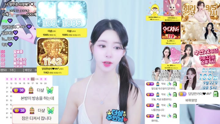 #Flextv #sooyeon282 FL_sooyeon282_20250904_2250.mp4 @kbjba