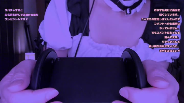 #催眠asmr   #kanase       【コスプレASMR】安眠♥️リラックス♥️心地よい音と囁きでとろとろ♥️【3Dioで高音質バイノーラル】