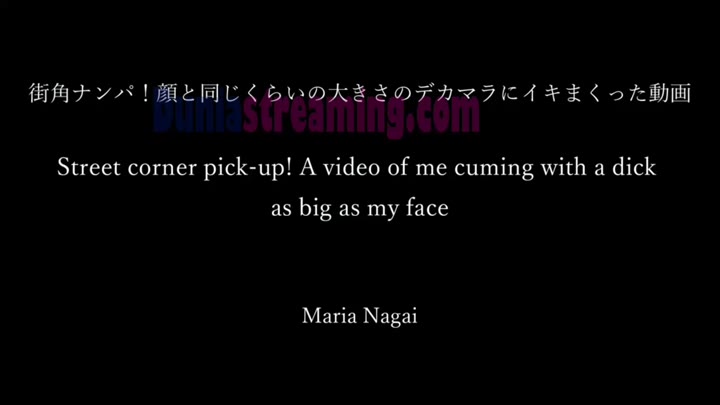 Maria Nagai Exclusive Producer Muchimaria - Street corner pick-up! A video of me cuming with a dick as big as my face