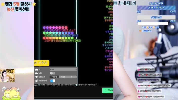 #jjine0127 jjine0127_20250721_1650.mp4 @kbjba