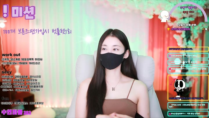 #luvsy2 luvsy2_20250707_1035.mp4 @kbjba
