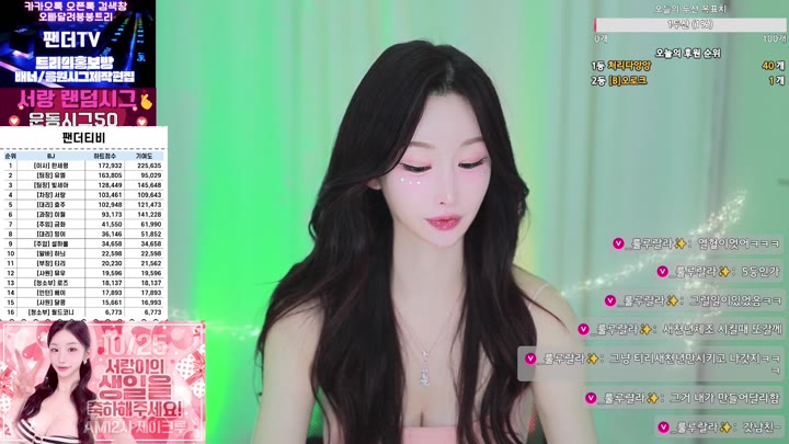 #seorang0905 seorang0905_20251021_0254.mp4 @kbjba
