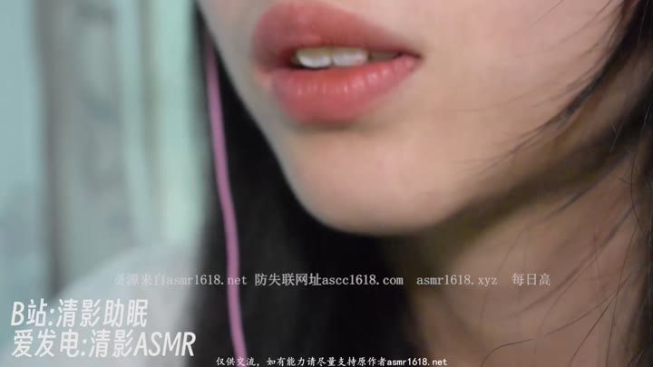 #ASMR   #清影   包裹耳朵吞下整隻小耳朵棉簽掏耳