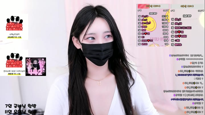 #soso621 soso621_20250805_2304.mp4 @kbjba