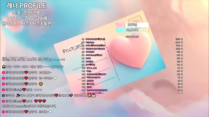 #moem9e9 moem9e9_20250825_0350.mp4 @kbjba