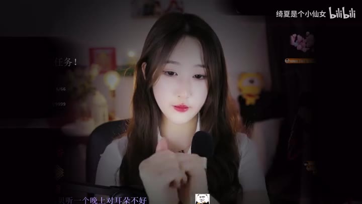#绮夏 睡前必听系列哦~