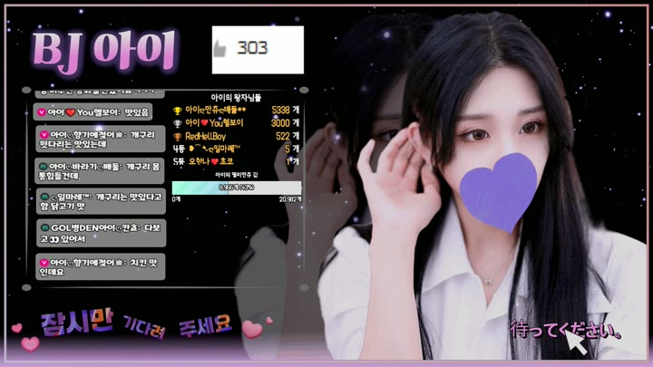 #ah2love ah2love_20250816_2255.mp4 @kbjba