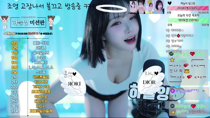 #sky97120 sky97120_20250919_2300.mp4 @kbjba