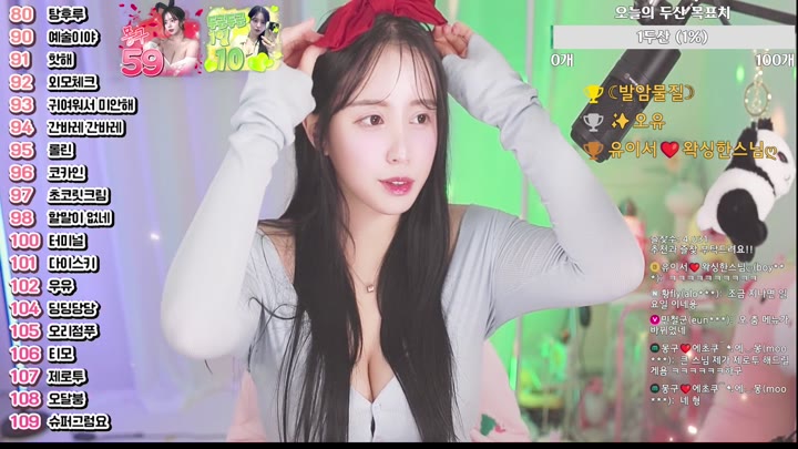 #com23900 com23900_20250614_2235.mp4 @kbjba