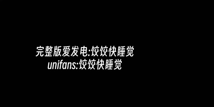 #饺饺快睡觉 24.10.30【饺饺】与管麦邂逅的快速甜耳极致享受助眠