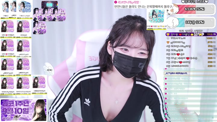 #rico0210 rico0210_20250909_0410.mp4 @kbjba