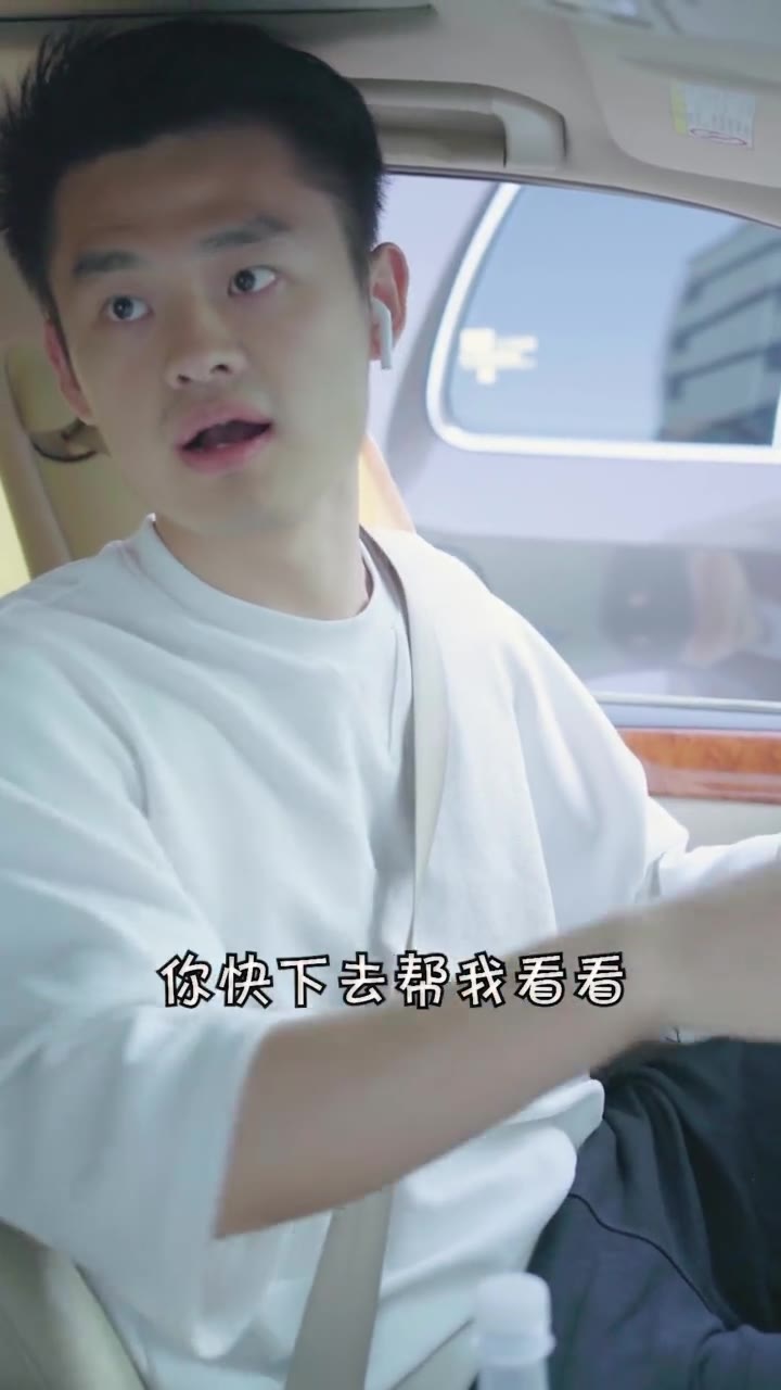 #正装#汽车盲区具体有多危险？不怕一万就怕万一，