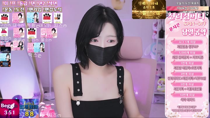 #riwon1004 riwon1004_20250913_2215.mp4 @kbjba