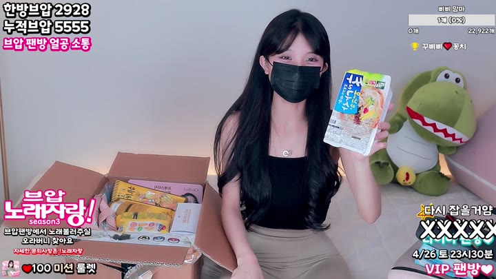 #happybbi12 happybbi12_20250419_2205.mp4 @kbjba