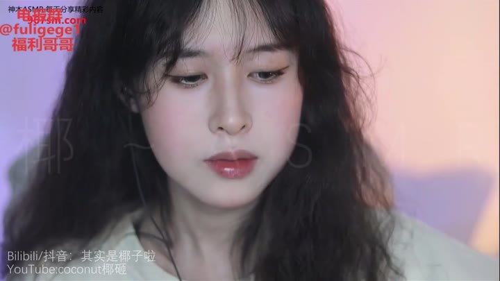 #ASMR  #椰子  婚礼化妆师角色扮演