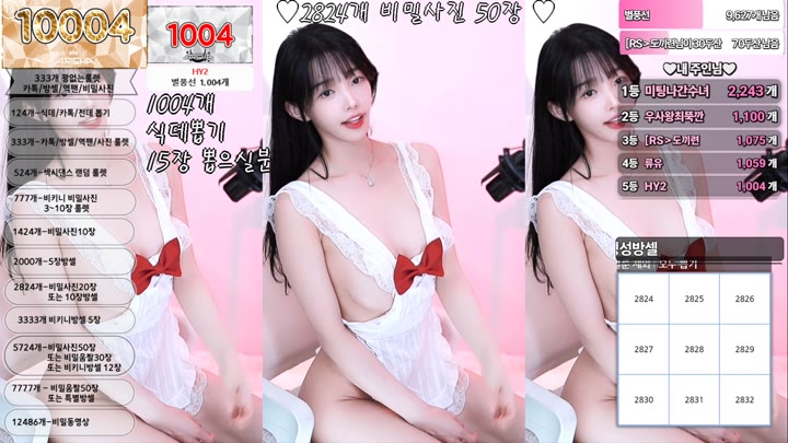 #Sooplive #feel0100 AF_feel0100_20251010_0319.mp4 @kbjba