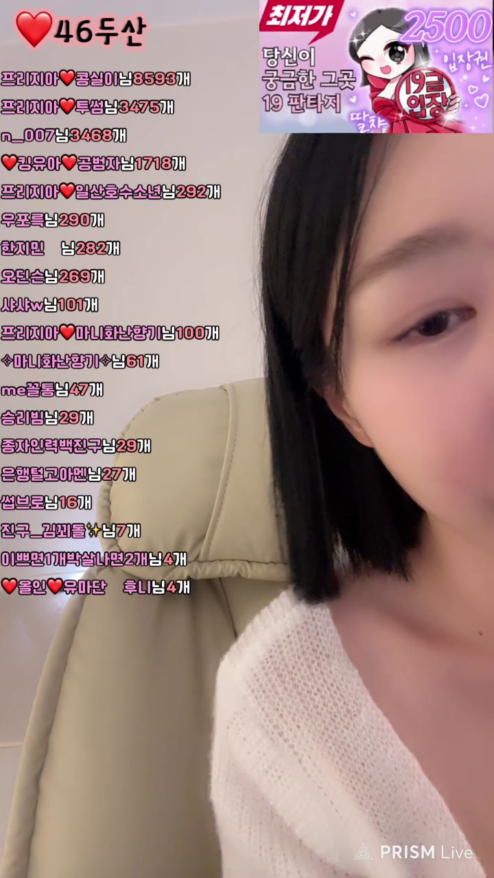 #1004162 1004162_20250511_0236.mp4 @kbjba