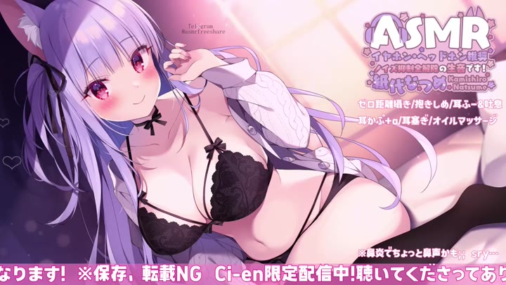 #紙代なつめ 2024.11.25   tc