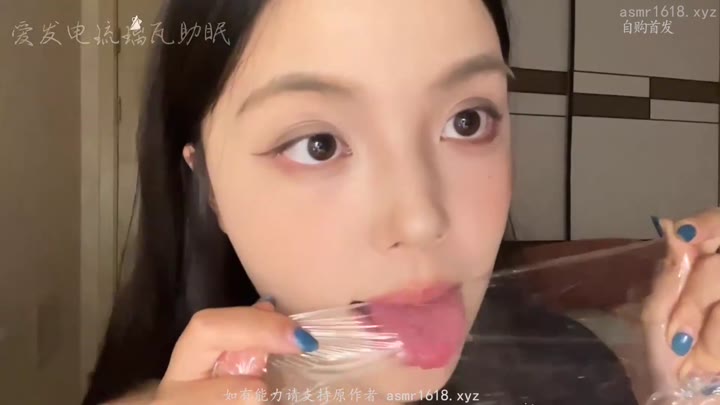 #ASMR     #琉璃瓦助眠    啵啵👄保鲜膜啦啦