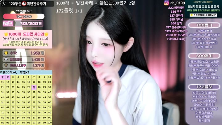 #Sooplive #gusdk2362 AF_gusdk2362_20251005_0941.mp4 @kbjba