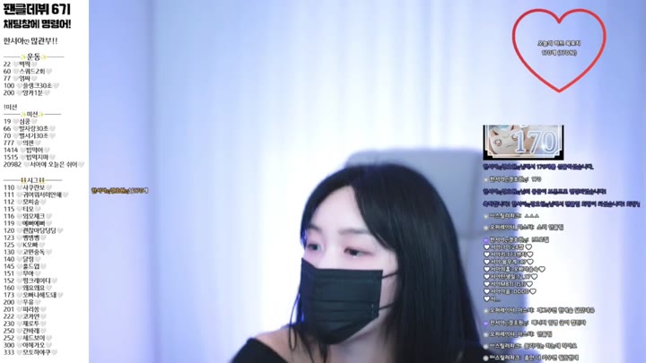 #hanseoaaa hanseoaaa_20250829_1612.mp4 @kbjba
