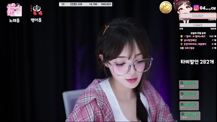 #suee2332 suee2332_20250730_0500.mp4 @kbjba