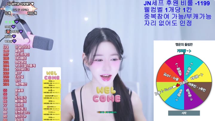 #Flextv #sooyeon282 FL_sooyeon282_20251018_1625.mp4 @kbjba