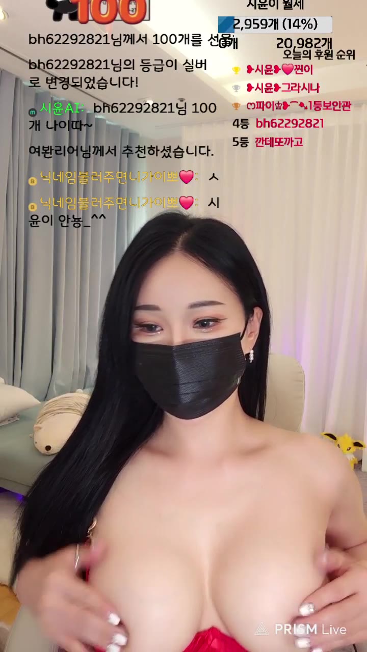 #siyun12476 siyun12476_20250701_1005.mp4 @kbjba