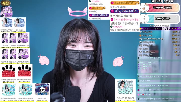 #rico0210 rico0210_20250510_0330.mp4 @kbjba