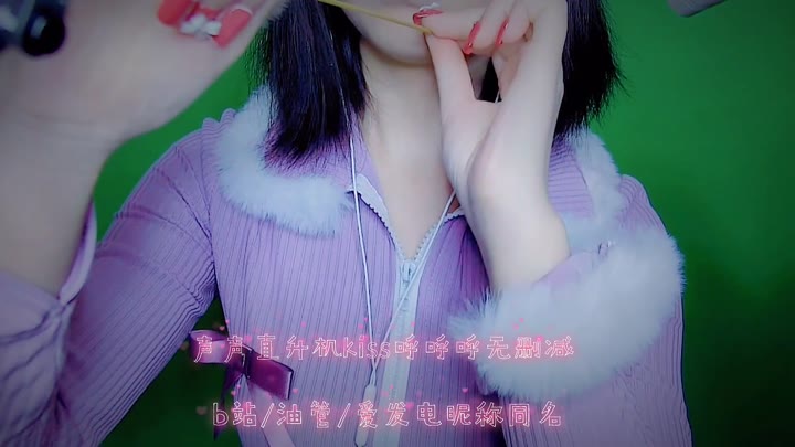 #渔亦声 直升机kiss呼呼呼