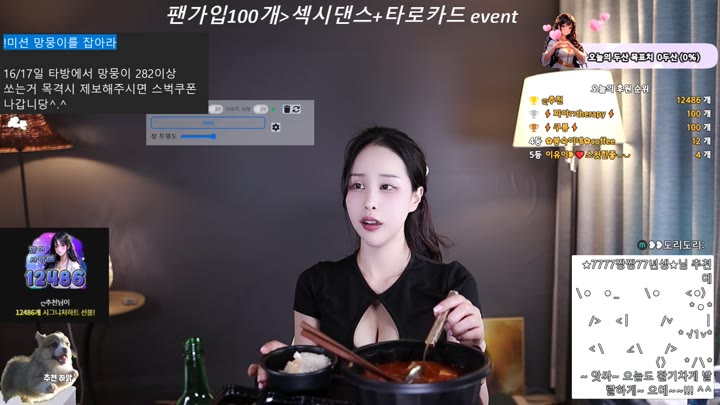 #1000428 1000428_20250817_0906.mp4 @kbjba