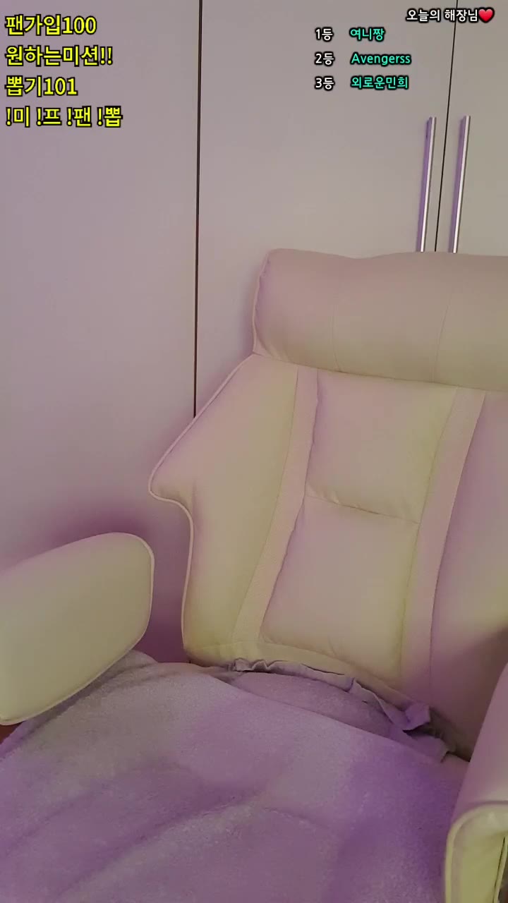 #rkdskaaltl0227 rkdskaaltl0227_20250526_0736.mp4 @kbjba
