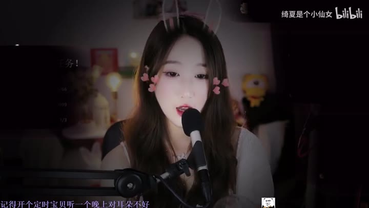 #绮夏 带你进入深度睡眠哦~