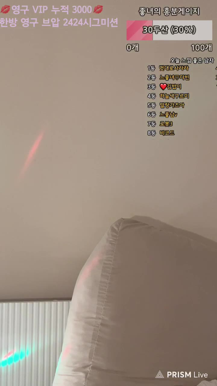 #yomimi1 yomimi1_20250530_0354.mp4 @kbjba